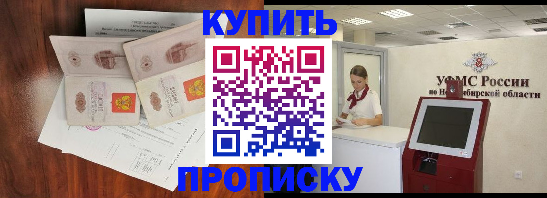 временная регистрация поиск в Бокситогорске