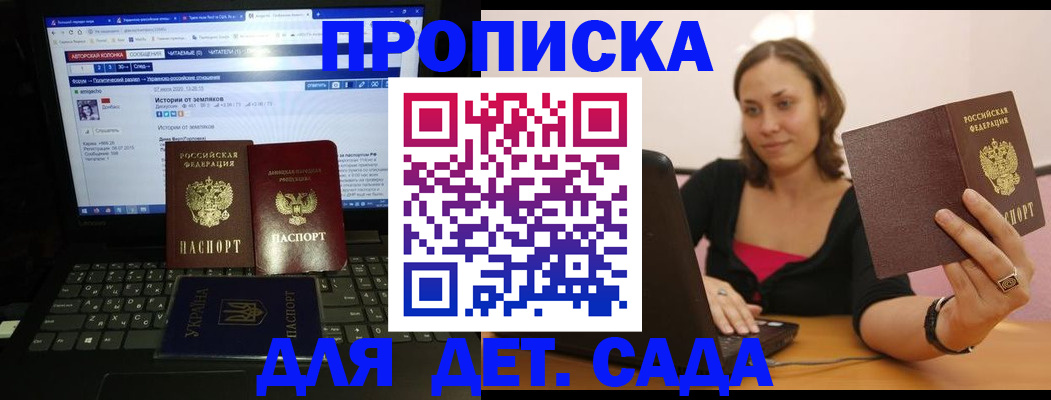 временная регистрация надежно в Бокситогорске